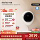 小吉（MINIJ）1.1kg迷你壁掛洗衣機全自動(dòng)智能變頻母嬰洗衣機洗烘一體 一級能效 APP操控 小水滴 V7-XMB