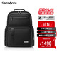 新秀麗（Samsonite）高端商務(wù)雙肩包電腦包14英寸男士背包短途出差大開(kāi)口牛皮革NR9