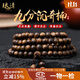 瑯清奇楠沉香手串男士108顆9分沉保真天然滿(mǎn)結油女士手鏈佛珠文玩8mm