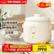 天際（TONZE）電燉鍋 煲湯鍋 多功能陶瓷電煮鍋煲湯滋補養生鍋 家用全自動(dòng)熬粥鍋2-4人L升5用智能預約慢燉鍋 【全新升級-按鍵款】 2L