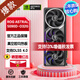 華碩猛禽夜神ROG RTX5090D 24G/TUF RTX4090D 24G臺式電腦3A游戲AI運算設計渲染專(zhuān)業(yè)獨立水冷顯卡 ROG-ASTRAL-RTX5090D O32G
