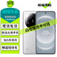 小米14Ultra 二手5G手機 2K超視感屏 徠卡全明星四攝 第三代驍龍8 雙向衛星通信 白色 16GB+512GB 99新 0首付白條12期免息
