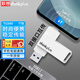 ThinkPlusThinkPlus聯(lián)想 1T USB3.2金屬U盤(pán) 高讀速寫(xiě)Type-C雙接口大容量手機電腦兩用u盤(pán) TU260系列