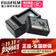 富士（FUJIFILM） 富士原裝NP-W126s電池xt50/xt3/xa7/xt20/x100v/xt30 富士NP-W126S（簡(jiǎn)裝）+國產(chǎn)單充 標配