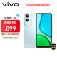 vivo Y37t 8GB+128GB 琉璃青 6000mAh五年長(cháng)壽大電池 SGS五星抗摔認證 長(cháng)輩功能 5G手機