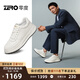 零度Zero【楊爍聯名同款】輕量零感厚底西裝小白鞋2025新款休閑板鞋男 S33536白色 41