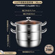 雙立人（ZWILLING）316不銹鋼蒸鍋家用加厚雙三層蒸饅頭包子一體鍋電磁爐煤氣灶湯鍋 316不銹鋼兩層【凈重10斤】 36cm