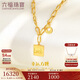 六福珠寶 光影金足金Luck幸運方牌黃金項鏈 計價(jià) 約13.90克