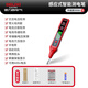 德力西電筆智能測電壓電工專(zhuān)用多功能數顯感應試電筆可測600V