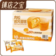 SAM代購肉松戚風(fēng)蛋糕0反式整箱獨立包裝下午茶點(diǎn)心紙杯早餐面包 【整箱30小包】肉松戚風(fēng)蛋糕