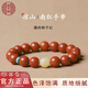 吉千年南紅瑪瑙手串單圈手鏈南紅8mm手串本命年滿(mǎn)肉柿子紅 新年禮物 南紅蜜蠟款10mm