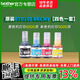 兄弟原裝BTD100BKCM黑彩墨水適用DCP-T435W/T436W/T735DW/730DW/430 原裝BTD100BKCMY四色一套(4支）