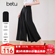 百圖betu女裝2025夏季新款休閑褲松弛感褲裙時(shí)髦八分褲 褲子女2503D10 黑色 M