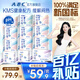 ABCKMS輕透薄健康配方超薄無(wú)感日夜衛生巾套裝京東自營(yíng)12包81片