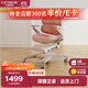 樂(lè )歌（Loctek）兒童學(xué)習椅中小學(xué)椅子可調節座椅 A31粉