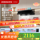 老板（Robam）【小黑鏡L1】旗艦27立方風(fēng)量1200Pa抽油煙機頂側一體超薄平嵌揮手智控大吸力65X7-L1 【頂側一體】國補立減20%小黑鏡L1 27立方大吸力油煙機