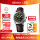 精工（SEIKO）新品登山者系列腕表經(jīng)典復古戶(hù)外運動(dòng)防水自動(dòng)機械手表 節日禮物 SPB507J1-綠色