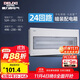 德力西（DELIXI）配電箱 24回路空開(kāi)強電箱 家用終端配線(xiàn)箱 透明蓋板DGP4系列