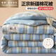 雅鹿·自由自在A(yíng)類(lèi)新疆棉花被子1.5x2米冬被可拆洗150x200cm被芯棉絮5斤 海蘭格