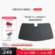 特斯拉（Tesla）官方 Model Y / Model Y L?前擋風(fēng)遮陽(yáng)簾遮陽(yáng)板汽車(chē)車(chē)窗 前擋風(fēng)遮陽(yáng)簾