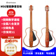 娜塔莎MSG桃花芯39寸智能靜音民謠鋼弦古典尼龍舞臺電箱吉他