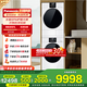 松下（Panasonic）新品白月光5.0全能版洗烘套裝滾筒洗衣機變頻熱泵烘干機除毛升級2.0水氧SPA護理 國家補貼20%家用 （10+10）N532T+8532NR 黑