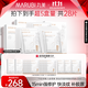 丸美（MARUBI）重組膠原蛋白凍干面膜 舒緩修護淡紋保濕 敏感肌護膚品禮物 【囤貨裝】?jì)龈擅婺?盒