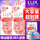 力士（LUX）沐浴露液乳大瓶家庭套裝持久留香水保濕嫩膚男女士通用淋浴露 煥亮粉櫻香（浪漫櫻花香） 【2200g全家享】1kg*2大瓶+200g