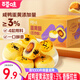 百草味 蛋黃酥禮盒 過(guò)節送禮大禮包整箱早餐點(diǎn)心休閑零食 蛋黃酥（豆沙味）320g*2箱