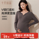 十月結晶打底衫上衣V領(lǐng)秋冬孕婦裝保暖防涼時(shí)尚百搭孕婦上衣 磨砂灰XL碼