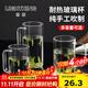 明尊（LIGHTKING）茶杯 玻璃水杯帶把手 男女辦公室泡茶杯加厚耐熱玻璃杯子 CP'40【480ml】單只裝