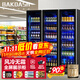 BAKDASH【已補貼20%】全屏冷藏展示柜商用冰柜冷藏展示柜酒水風(fēng)冷保鮮柜超市便利店冰箱立式飲料柜啤酒柜 |三門(mén)|1860*600*2010 Pro【防霧款|變頻節能】
