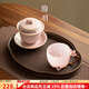 陶羽粉汝鈞瓷三才蓋碗窯變大號功夫茶具一壺一杯家用茶盤(pán)泡茶碗小套裝 粉色佳人小套組+竹編織海棠盤(pán)