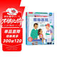 【滿(mǎn)87減18元】揭秘醫院（3-6歲揭秘低幼版翻翻書(shū)）樂(lè )樂(lè )趣童書(shū)幼兒寶寶科普閱讀書(shū) 兒童健康成長(cháng)繪本童書(shū)節兒童節