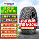 BFGoodrich百路馳輪胎 KO3白字 265/70R17 坦克300BJ80