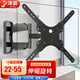 津贏(yíng) 電視掛架22-55英寸 電視壁掛架電視支架旋轉伸縮電視架子通用小米創(chuàng  )維榮耀智慧屏海信創(chuàng  )維長(cháng)虹等