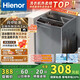 Hienor【國家貼息 家電補貼】洗衣機全自動(dòng)波輪洗衣機家用小型洗烘一體脫水甩干機大容量 出租屋宿舍公寓 13KG 強力風(fēng)干+藍光洗護【行業(yè)TOP】