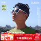 BUBBLE定制跑步騎行護目運動(dòng)太陽(yáng)鏡登山防滑防曬近視墨鏡羚羊 Antelope 安第斯 Andes(米黃透明框+偏光鏡片) 【現貨速發(fā)】無(wú)度數偏光鏡