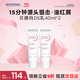 貝德瑪（BIODERMA）DS乳舒妍舒緩泛紅滋潤面霜油敏皮禮物40ml*2