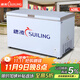 穗凌（SUILING）五面制冷商用冰柜500升以上臥式單溫一級能效超低溫-40℃蔬菜茶葉保鮮海鮮肉類(lèi)冷凍柜速凍冷柜 406升 長(cháng)：1.32米丨減霜80%