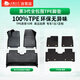五福金牛全包圍tpe汽車(chē)腳墊 森益 戶(hù)外毯5座