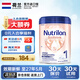 諾優(yōu)能（Nutrilon）荷蘭牛欄白金版諾優(yōu)能寶寶嬰兒奶粉嬰幼兒新生兒 罐裝 免費試用 牛欄白金1段 800g