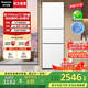松下（Panasonic）【國家補貼20%】Xtra300升家用小型冰箱三開(kāi)門(mén)超薄自動(dòng)制冰一級能效風(fēng)冷無(wú)霜 新品白【中門(mén)變溫+自動(dòng)制冰】XC30GEB