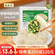食美來(lái)薺菜雞蛋馬蹄水餃420g20只 兒童早餐速食生鮮 速凍素餃子蒸餃煎餃