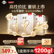 貝因美【性?xún)r(jià)比盒裝】菁愛(ài)嬰兒配方奶粉（0-6月齡1段）400g*3盒裝1200g