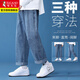 啄木鳥(niǎo)牛仔褲男士裝褲子春秋季闊腿直筒青少年男生休閑褲子寬松潮流長(cháng)褲 深藍色 M