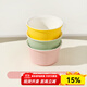 川島屋舒芙蕾烤碗空氣炸鍋烤箱專(zhuān)用碗烘焙甜品蛋糕小碗焦糖布丁杯 混色3只裝(黃+綠+粉)