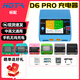 HOTA D6PRO充電器航模鋰電池平衡充穿越機電池充電器無(wú)線(xiàn)充快充 D6 PRO充電器 標配（內置電源） 灰色【中/英文可調】