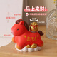 繁夏馬上有錢(qián)擺件辦公桌面馬到成功玄學(xué)招財裝飾品馬年掛件新年會(huì )禮物