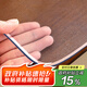 無(wú)印良品 柜面防護墊PVC軟玻璃桌面墊透明桌墊防水防油免洗電視柜茶幾桌布 足厚2mm磨砂【食品級真無(wú)味】 40*180cm